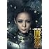 安室奈美恵「namie amuro LIVE STYLE 2011（DVD）」
