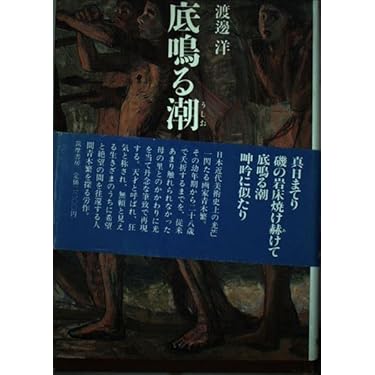 Amazon.co.jp 売れ筋ランキング: undefined の中で最も人気の