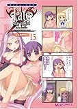 �}�W�L���[4�R�} Fate/Stay Night Climax! 15