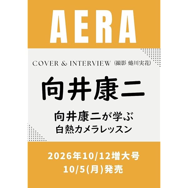 Amazon.co.jp: 【メーカー特典あり】【3形態同時購入セット】BANG