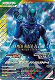 ガンバレジェンズ CX05-001 LR ゼッツ テクノロムストリーム 【クロマティックX5弾】【レジェンドレア】