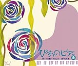 �҂��̃s�A Vol.9 �t�����X��۔h�`�h�r���b�V�[&�����F����