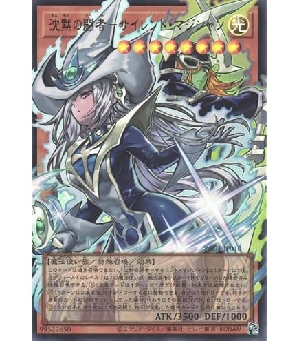 Amazon.co.jp: 遊戯王/ハーピィの羽根帚（ウルトラレア）/レアリティ
