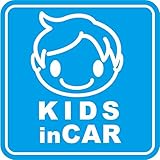 Sticker Shop Haru ＫＩＤＳ IN CAR マグネット おっとりおでこの子供角型 ブルー