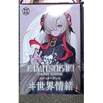 神椿TCG カードゲーム　ヰ世界情緒　SR 神椿TCG ヰ世界情緒 【Calla lily】 SR - メルカリ