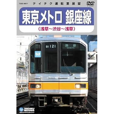 廃盤 DVD 牛山隆信の秘境駅ファイル No.1 全8駅収録 Amazon.co.jp: 牛山隆信の秘境駅ファイル No.2 [DVD] : 牛山隆信