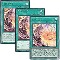 Amazon.co.jp: 遊戯王カード 融合派兵(ウルトラレア) QUARTER