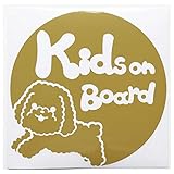 ゴールド（金） 犬 プードル 男の子 リボン Kids on board キッズオンボード ステッカー 窓ガラス用シールタイプ 車 戌 干支 動物
