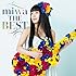 miwa「miwa THE BEST(完全生産限定盤)」