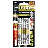 ANEX ARTM5-2085 龍靭ビット5本組 （+）2X85