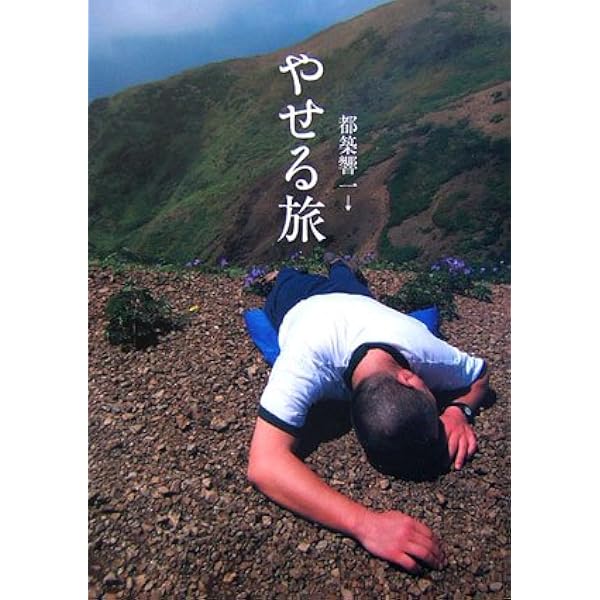 Amazon.co.jp: ROADSIDE USA 珍世界紀行 アメリカ編 : 都築 響一: 本 Amazon.co.jp: ROADSIDE USA 珍世界紀行 アメリカ編 : 都築 響一: 本