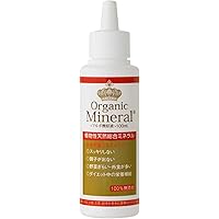 ミネラル原液　100ml Amazon.co.jp: ORGANIC MINERAL｜天然 フルボ酸原液 カラダに