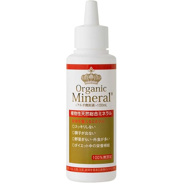ミネラル原液4本セット Amazon.co.jp: 【雑誌掲載】 フルボ酸 フルボ酸ミネラル 原液
