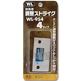 川口技研 技研用調整ストライク WL954