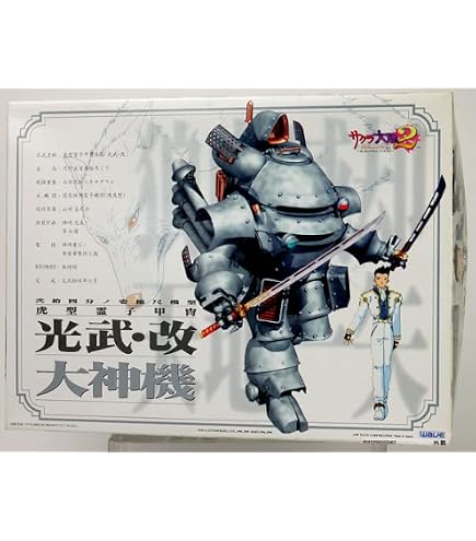 Amazon | WAVE サクラ大戦 1/24 光武 さくら機 | フィギュア・ドール 通販