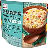 Nagatanien 永谷園 災害備蓄用フリーズドライご飯ピラフ味 75g×2個