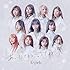 E-girls「あいしてると言ってよかった(CD+DVD)」