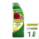 【20本】 アルゴフラッシュ バラ用液肥 1L アルパティオ タ種代不