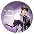 BOYS AND MEN「YAMATO☆Dancing(初回限定ピクチャレーベル盤 / 土田拓海)」