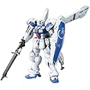 ガンダム試作4号機 ガーベラ