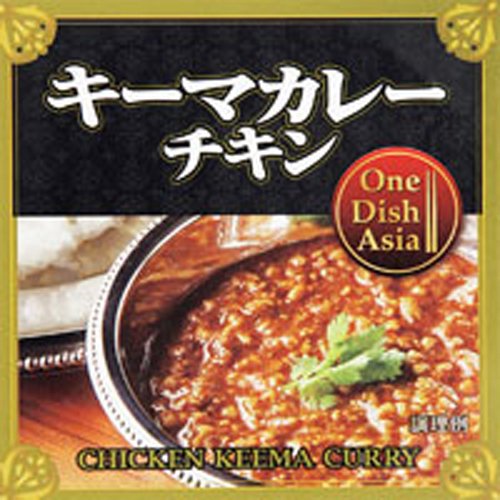 アライド キーマカレーチキン