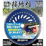 山善(YAMAZEN) 刈り残しなし 接地刈チップソー 230mm×36P