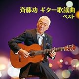 �ē��� �M�^�[�̗w�� �x�X�g �L���O�E�x�X�g�E�Z���N�g�E���C�u�����[2015