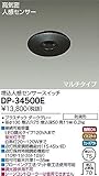 BP50891 人感センサー