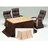 リビング ダイニングこたつ ハイ＆ロー 3人用 4点セット 120×80 高さ調整 リクライニングソファ　STAGE-C7-NA　省エネボタン (布団の柄（UKH-78))