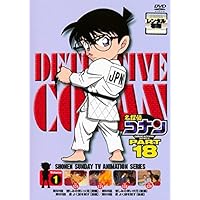 Amazon.co.jp: 名探偵コナン PART5 [レンタル落ち] 全8巻セット