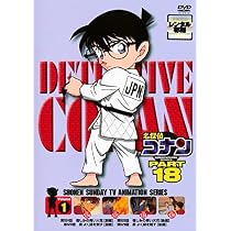 劇場版名探偵コナンセット Amazon.co.jp: 名探偵コナン PART19 [レンタル落ち] 全10巻セット