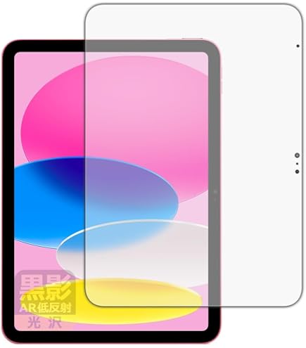 【美品】IPad A16 128GB ブルーWiFiモデル　フィルム・カバー付き Amazon | PDA工房 iPad (A16・2025年発売モデル 11インチ 第11世代