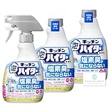 セット販売 キッチン泡ハイター ハンディスプレー 無臭性 本体400ml＋つけかえ用 400ml×2個 まとめ買い