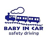 デザイン工房ＳＩＧＮＳ 車ステッカー Baby in car 4 綺麗にはがせる 車 ステッカー SL 汽車 ネイビー