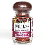 海山七味 20g パウダー