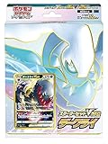 ポケモンカードゲーム ソード＆シールド スターターセットVSTAR ダークライ