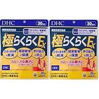 DHC - ★8個セット★個数変更可★DHC イミダゾール イミダペプチド120粒 71cfn5RnI5L._AC_SY200_QL15_.jpg