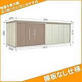 タクボ物置　Ｍｒ.ストックマン　ND-5822　一般型　標準型　棚板なし仕様　『屋外用大型物置』　 カーボンブラウン