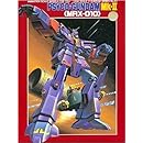 サイコガンダムMk-II(1/300)