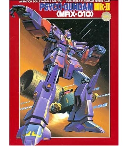 Amazon | 1/100 RX-178 ガンダムMk2 (機動戦士Zガンダム