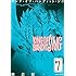熊倉裕一「KING OF BANDIT JING(7)Kindle版」