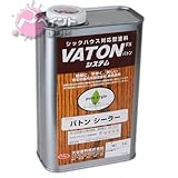大谷塗料 バトンシーラー 1L