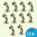 TR03116 大開閉165度/スライド丁番（全かぶせ）10個セット