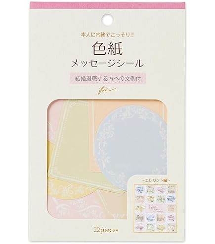 Amazon.co.jp: アオのハコ 色紙 週刊少年ジャンプ 応募者全員