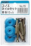 BeHAUS コノエネイルセット No.1S 青