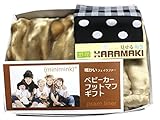 minimink a85ミニミンク高級ファー素材フットマフフットマハニーとラヴィNYの腹巻シックスティーズのセレブリティギフト
