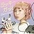 Silent Siren「ラッキーガール(初回限定すぅ盤)」