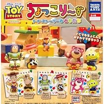 Amazon.co.jp: カプセル トイ・ストーリー ちょっこりーず トイ
