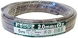 OHM 屋内配線用 Fケーブル 2.0mm×2芯 5m (04-3394)