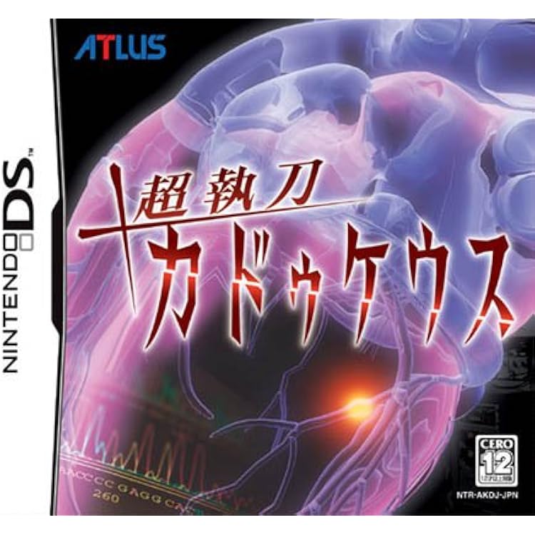 Amazon | 救急救命カドゥケウス2 | ゲームソフト